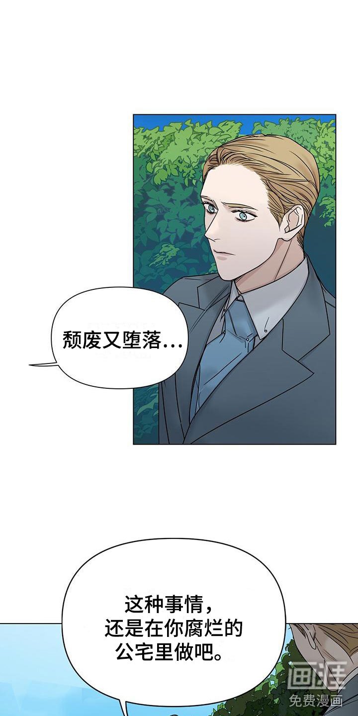 第18章：求爱