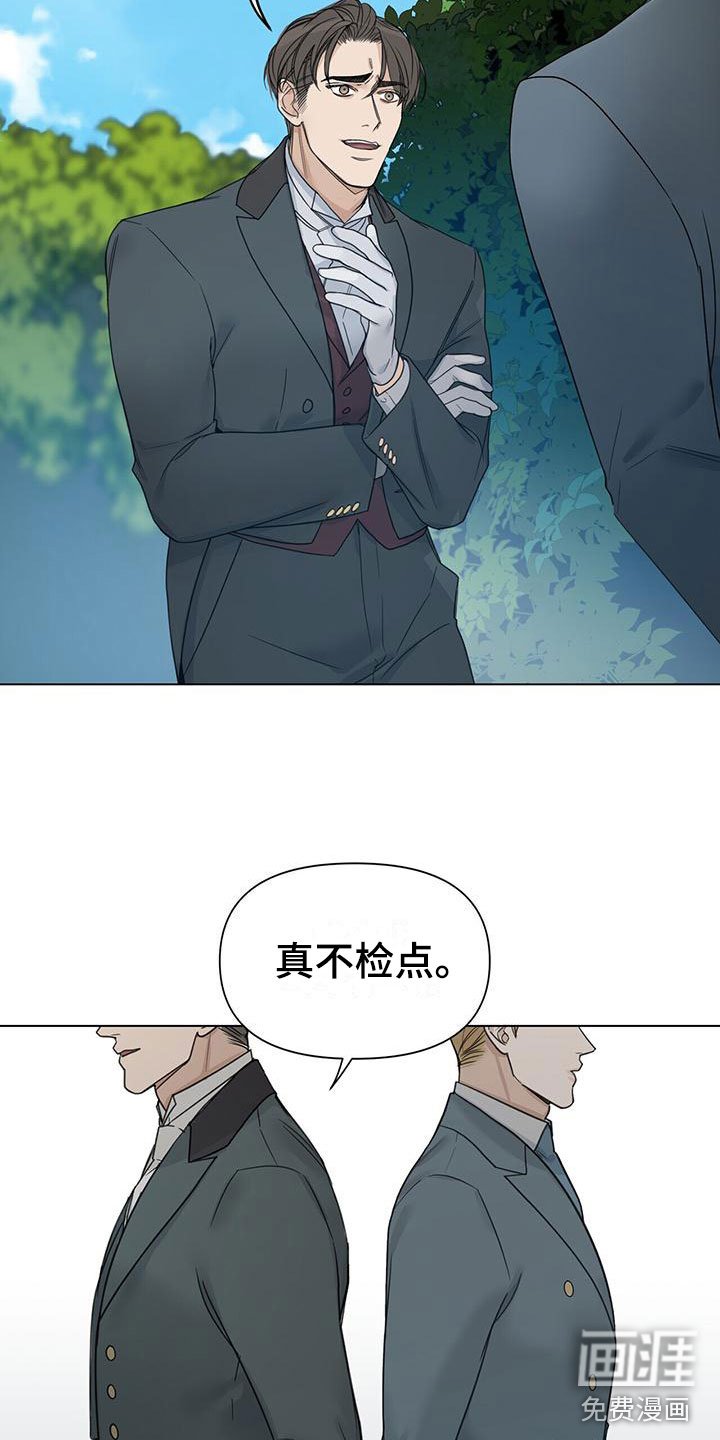 第18章：求爱