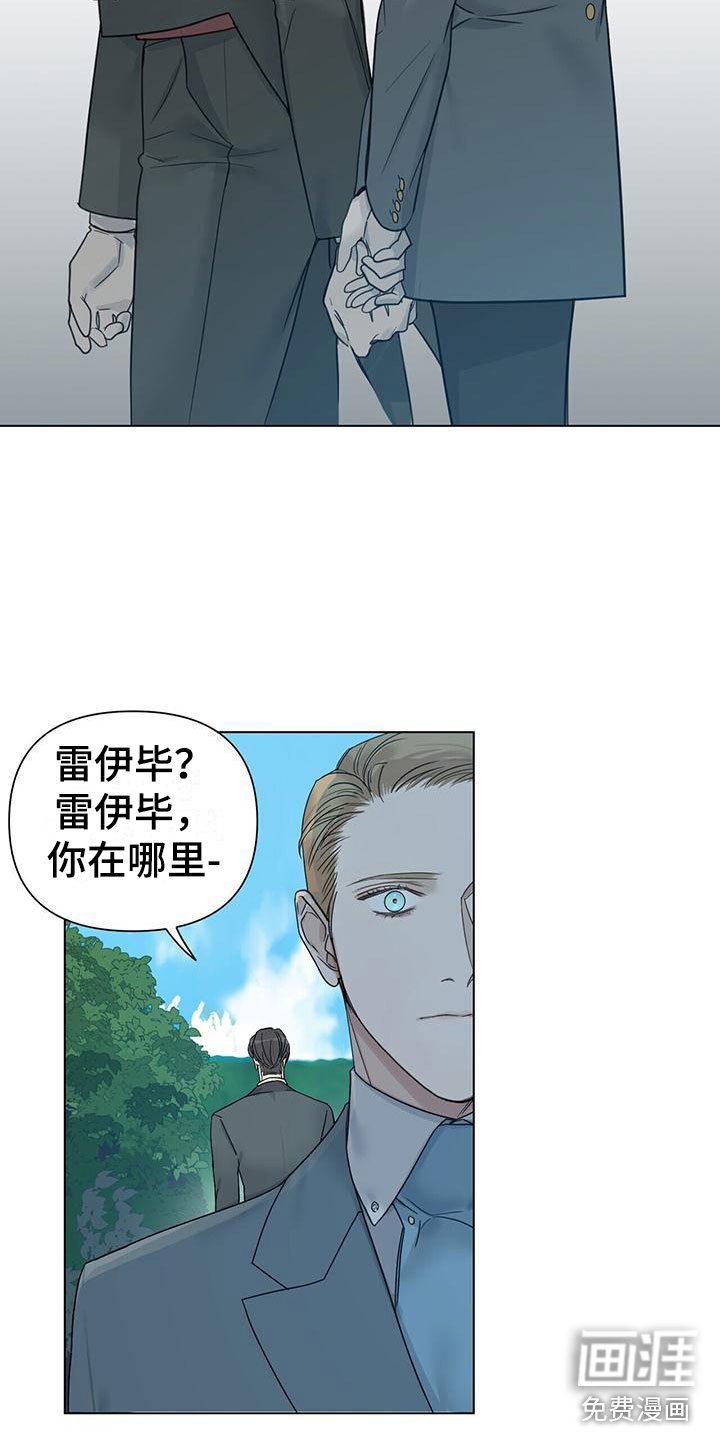 第18章：求爱