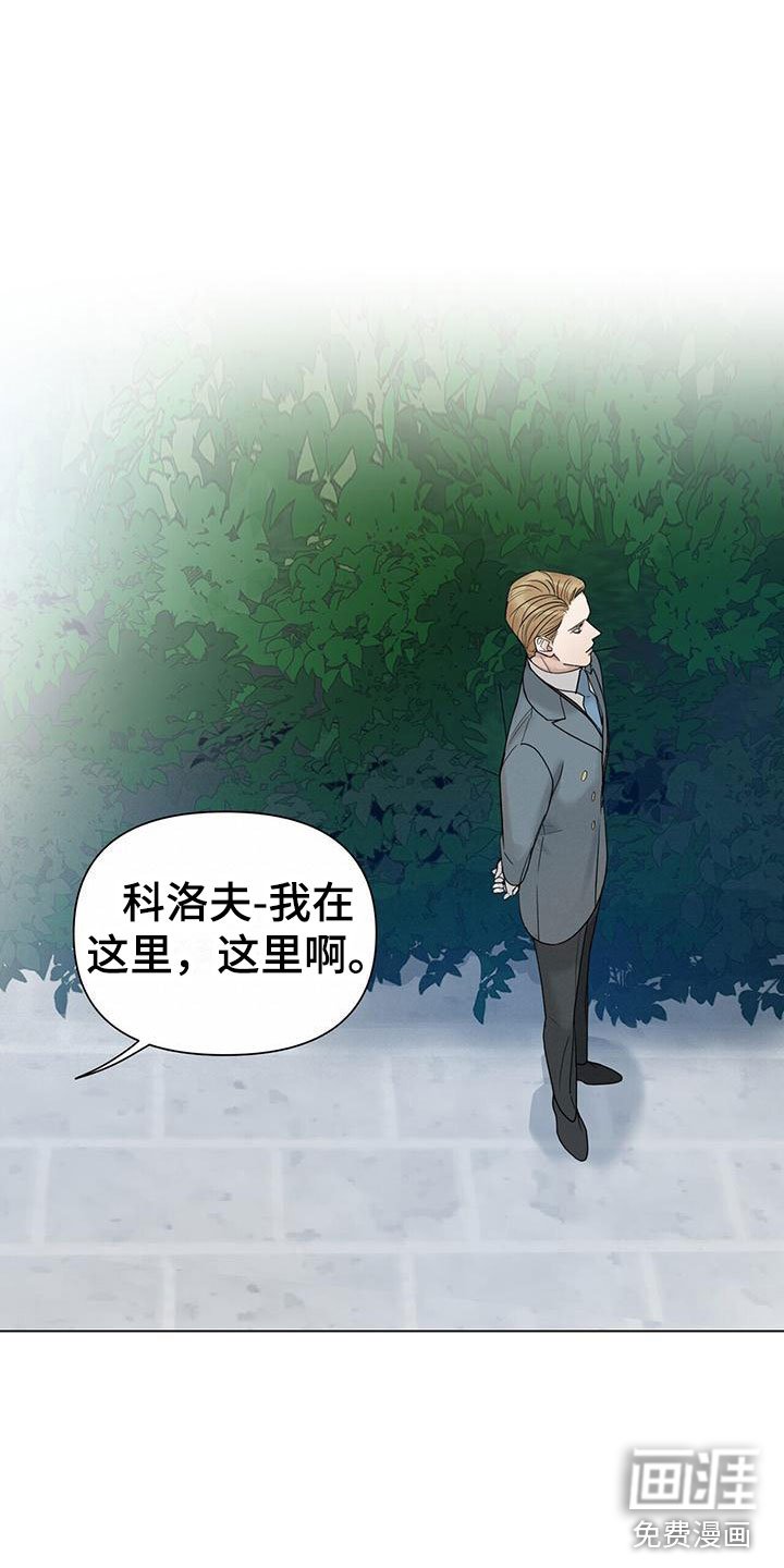 第18章：求爱