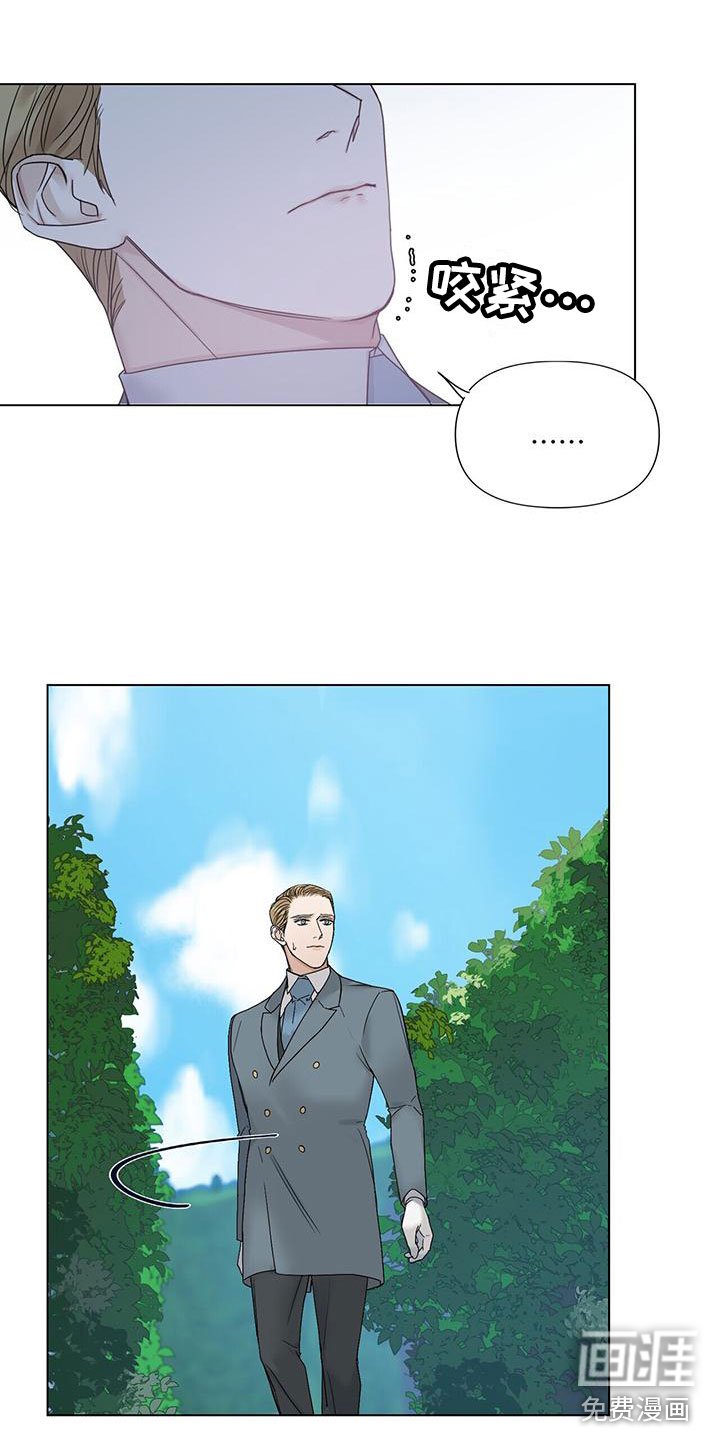 第18章：求爱