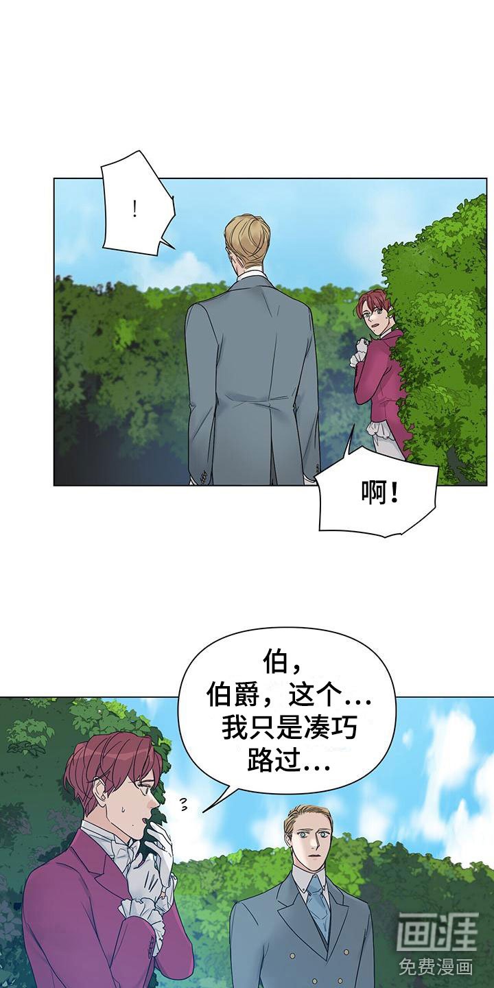 第18章：求爱