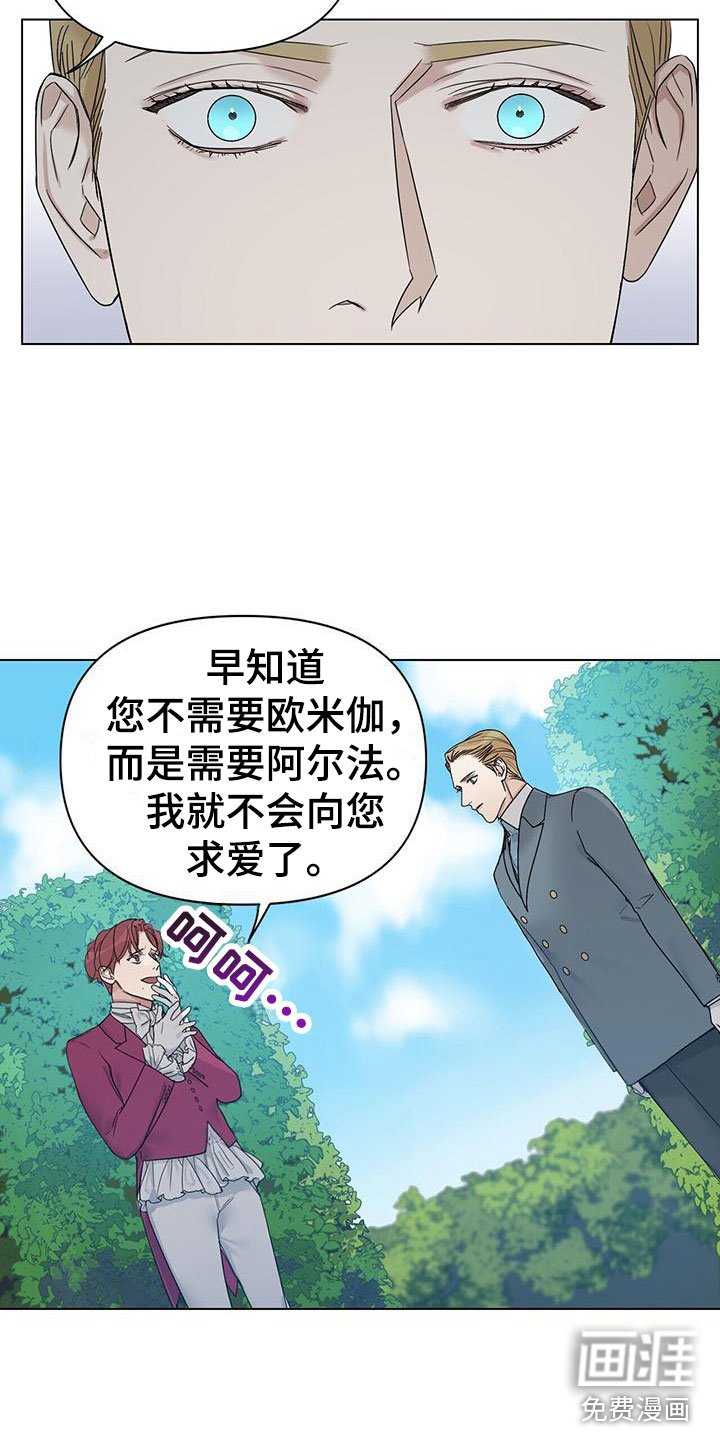 第18章：求爱