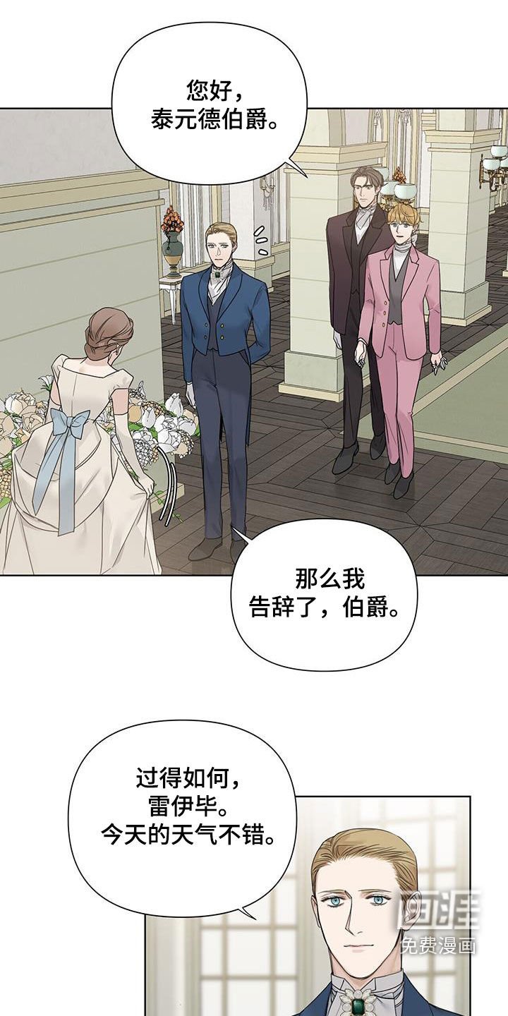 第19章：不检点