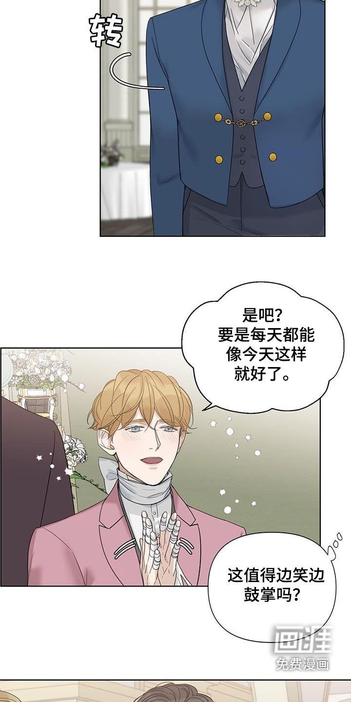 第19章：不检点