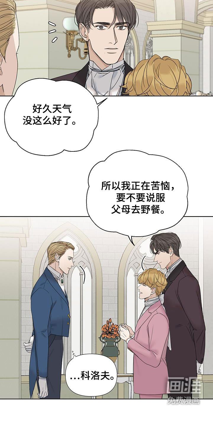 第19章：不检点