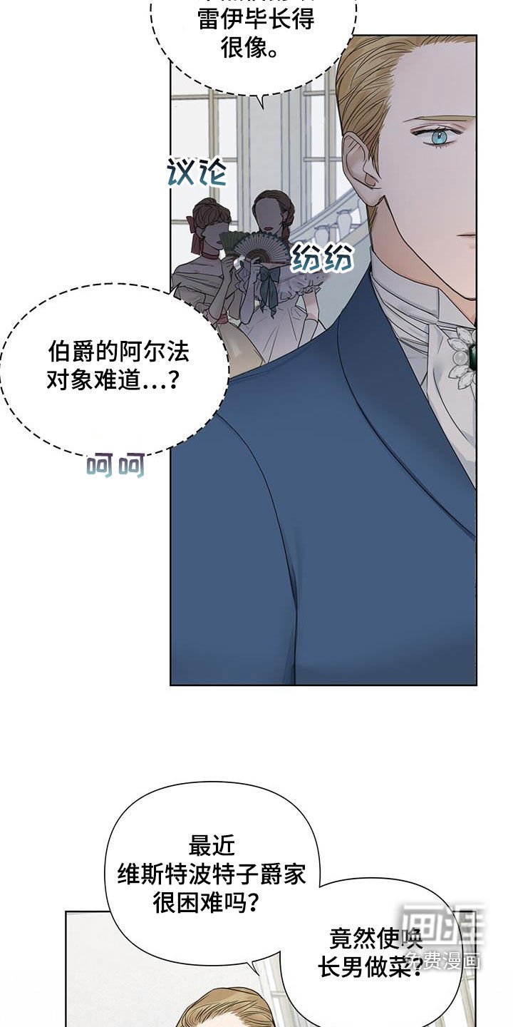 第19章：不检点