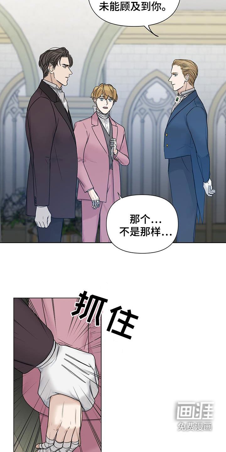第19章：不检点