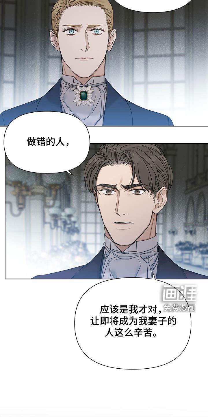 第19章：不检点