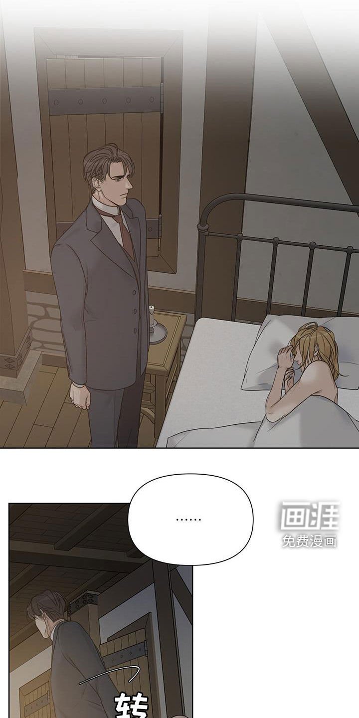 第19章：不检点