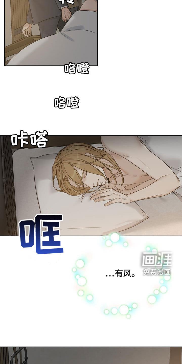 第19章：不检点