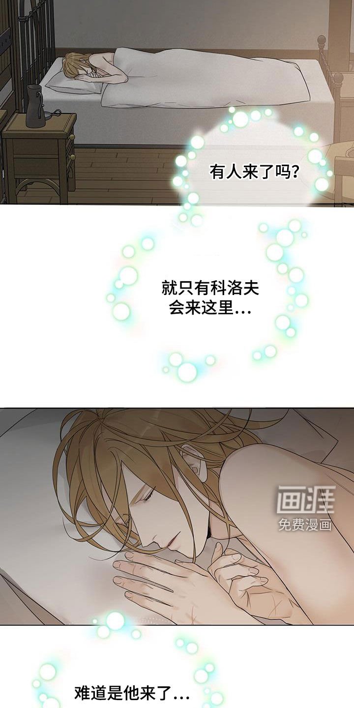第19章：不检点