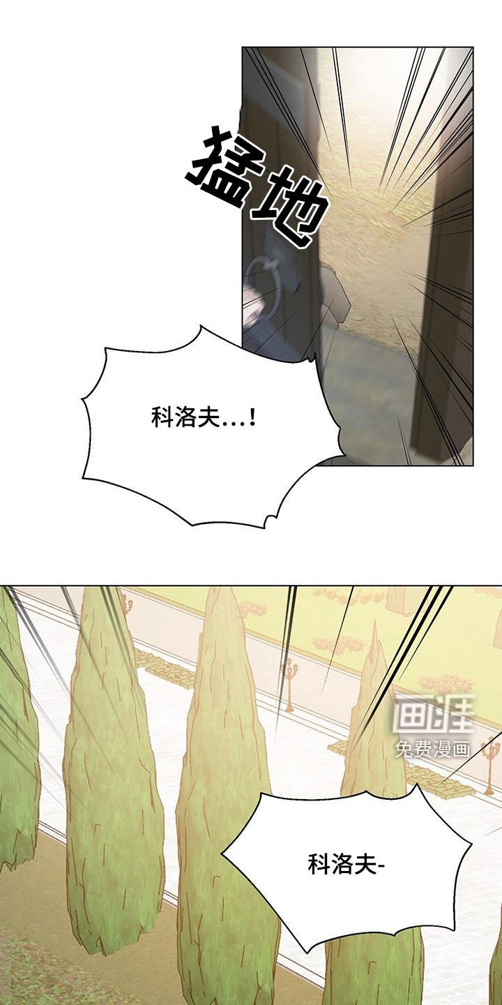 第19章：不检点