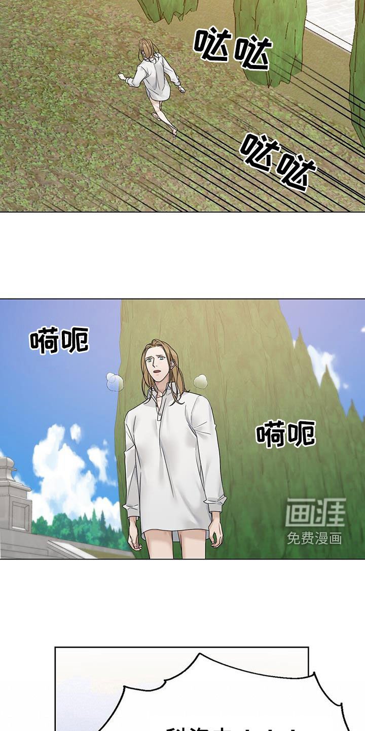 第19章：不检点