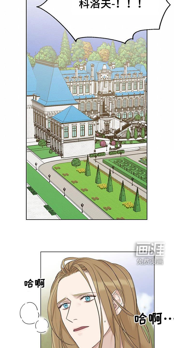 第19章：不检点