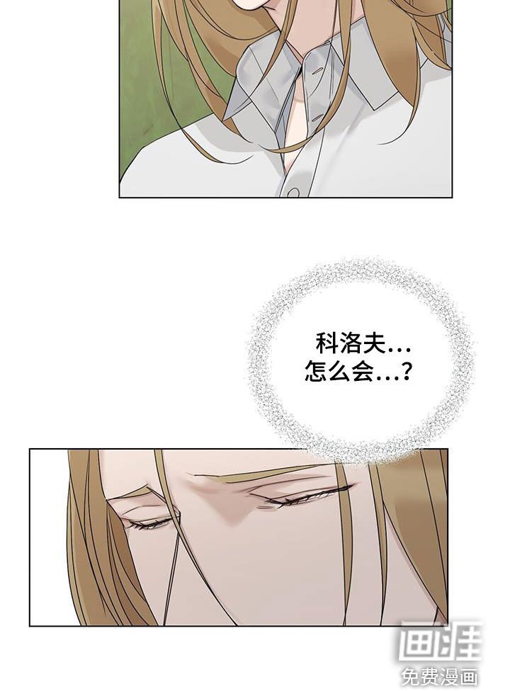第19章：不检点