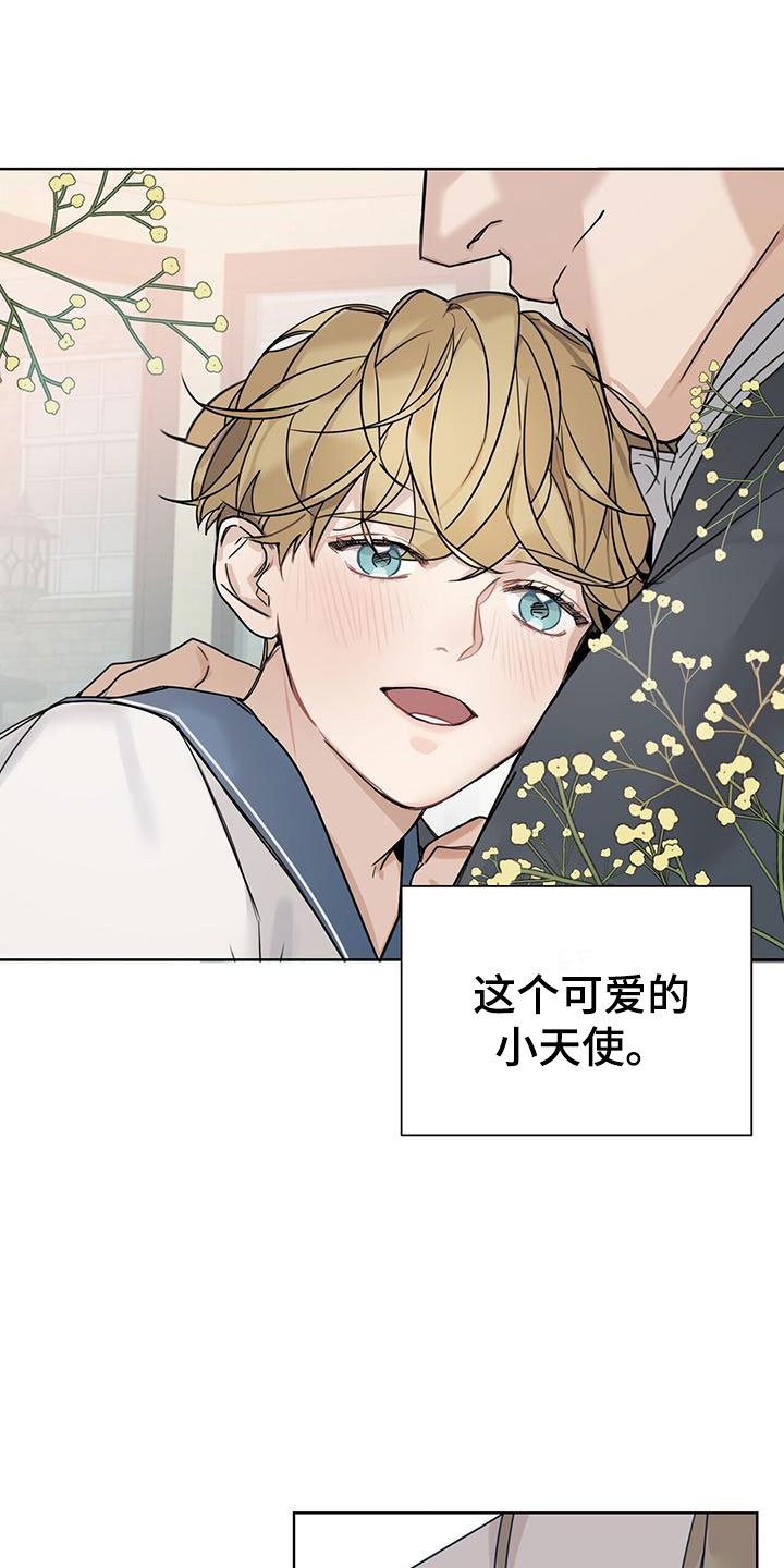 第2章：一起住吧