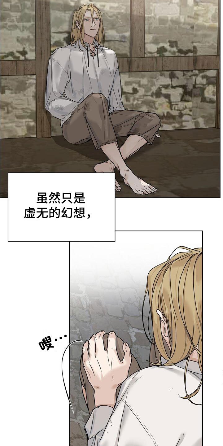 第2章：一起住吧