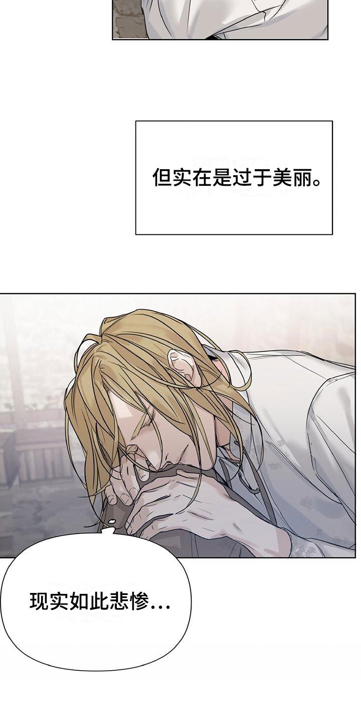 第2章：一起住吧