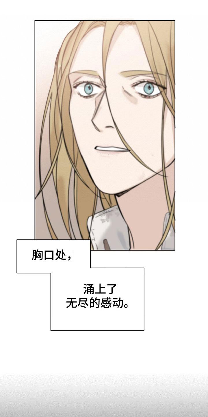 第2章：一起住吧