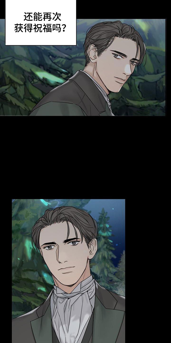 第2章：一起住吧