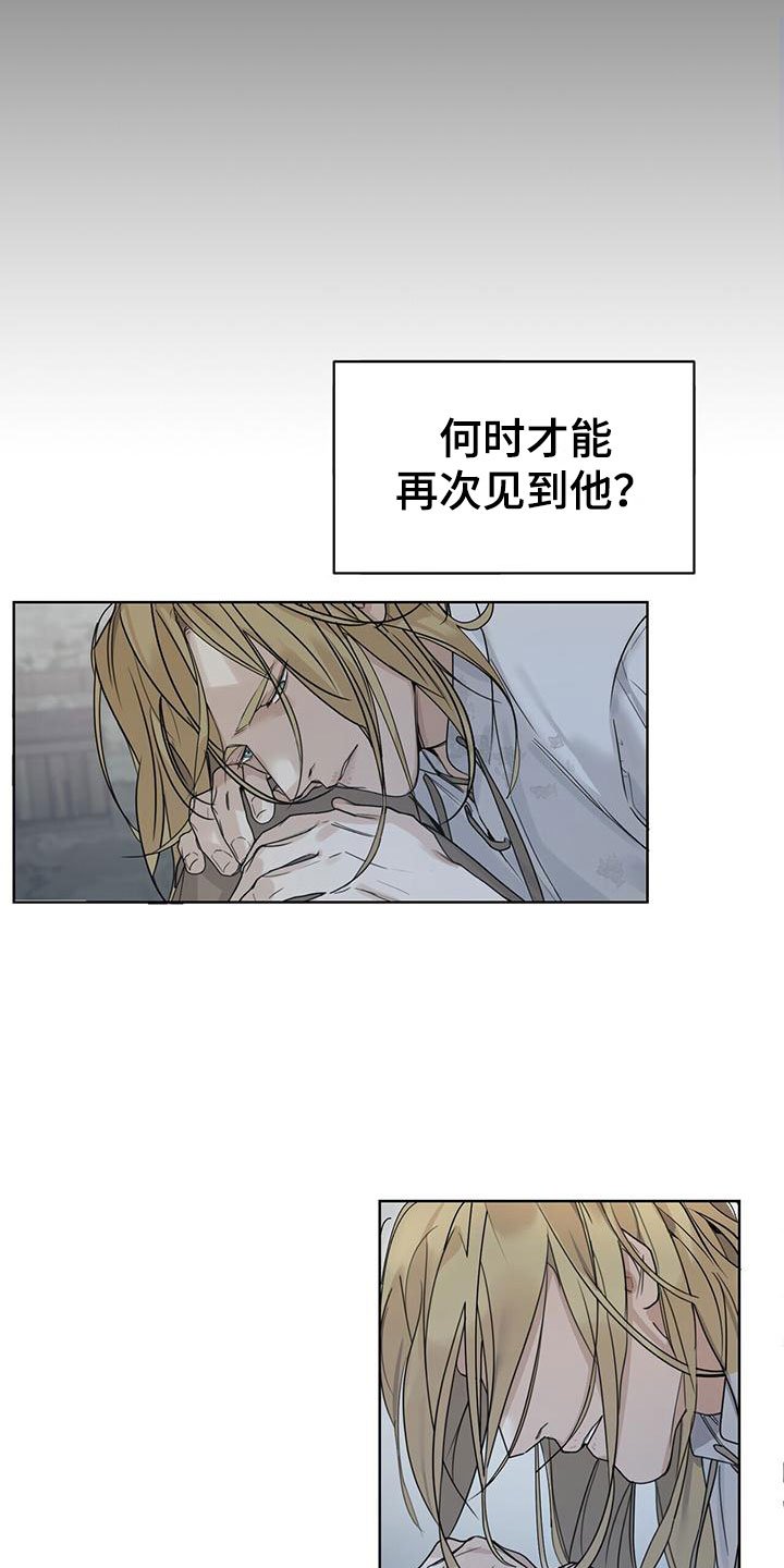 第2章：一起住吧