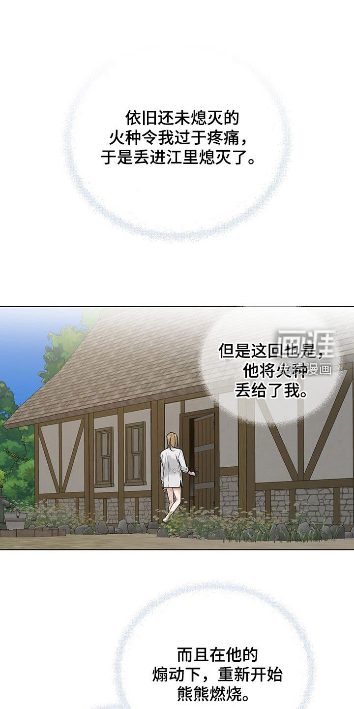 第20章：毒打