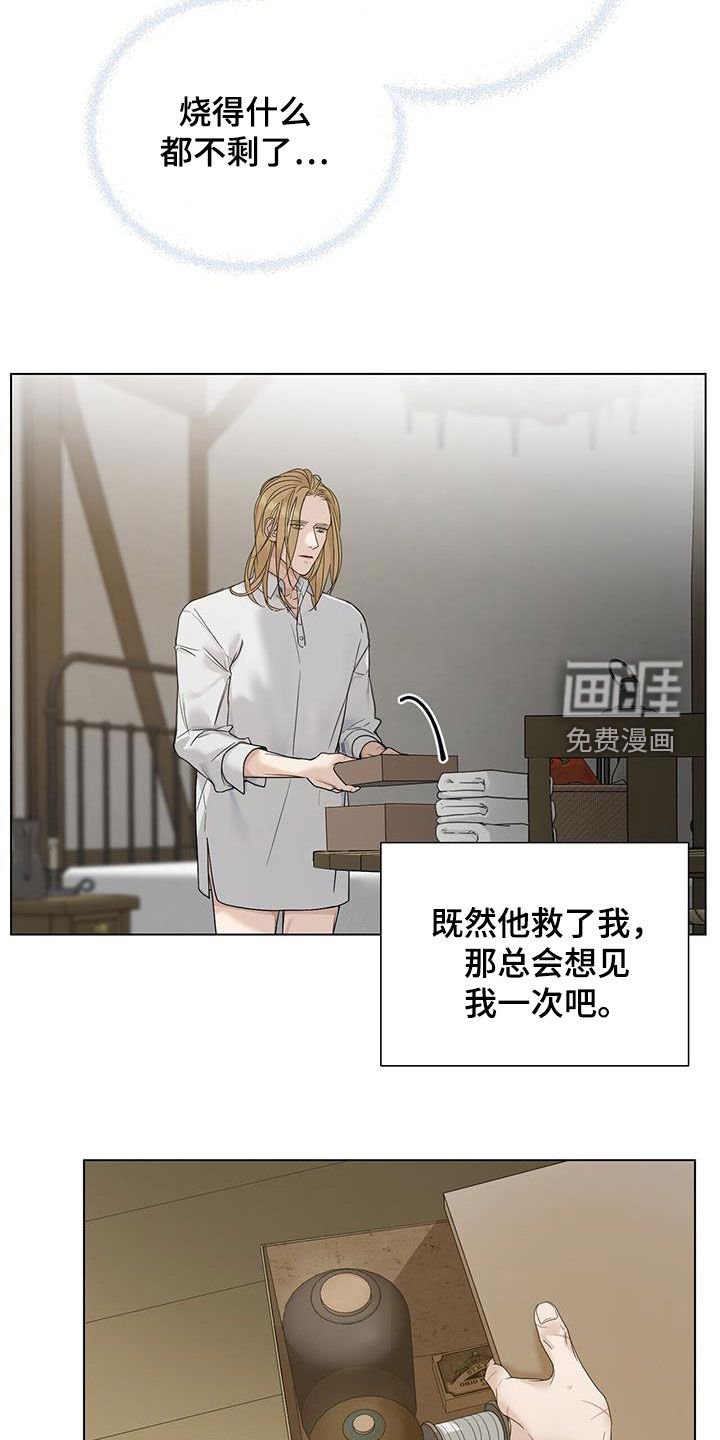第20章：毒打