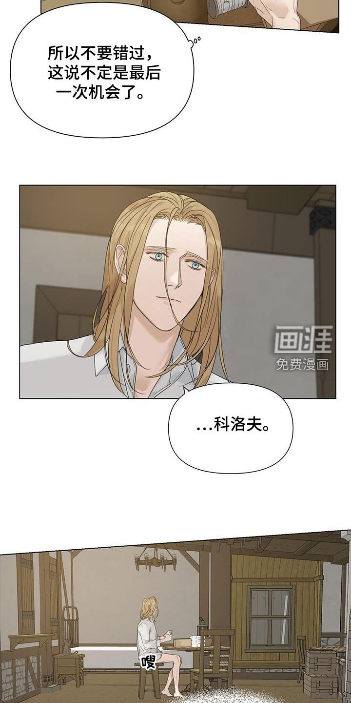 第20章：毒打