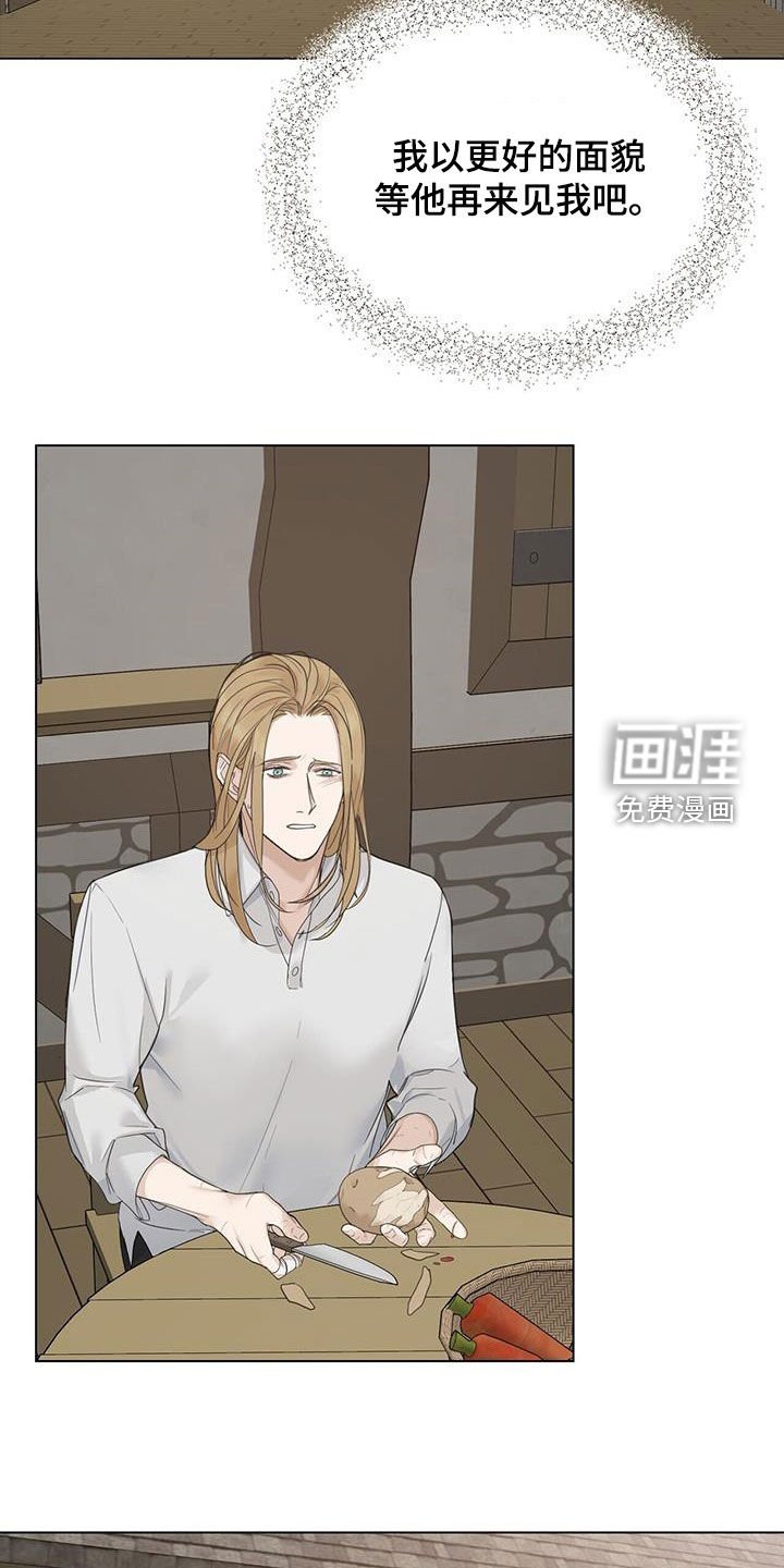 第20章：毒打