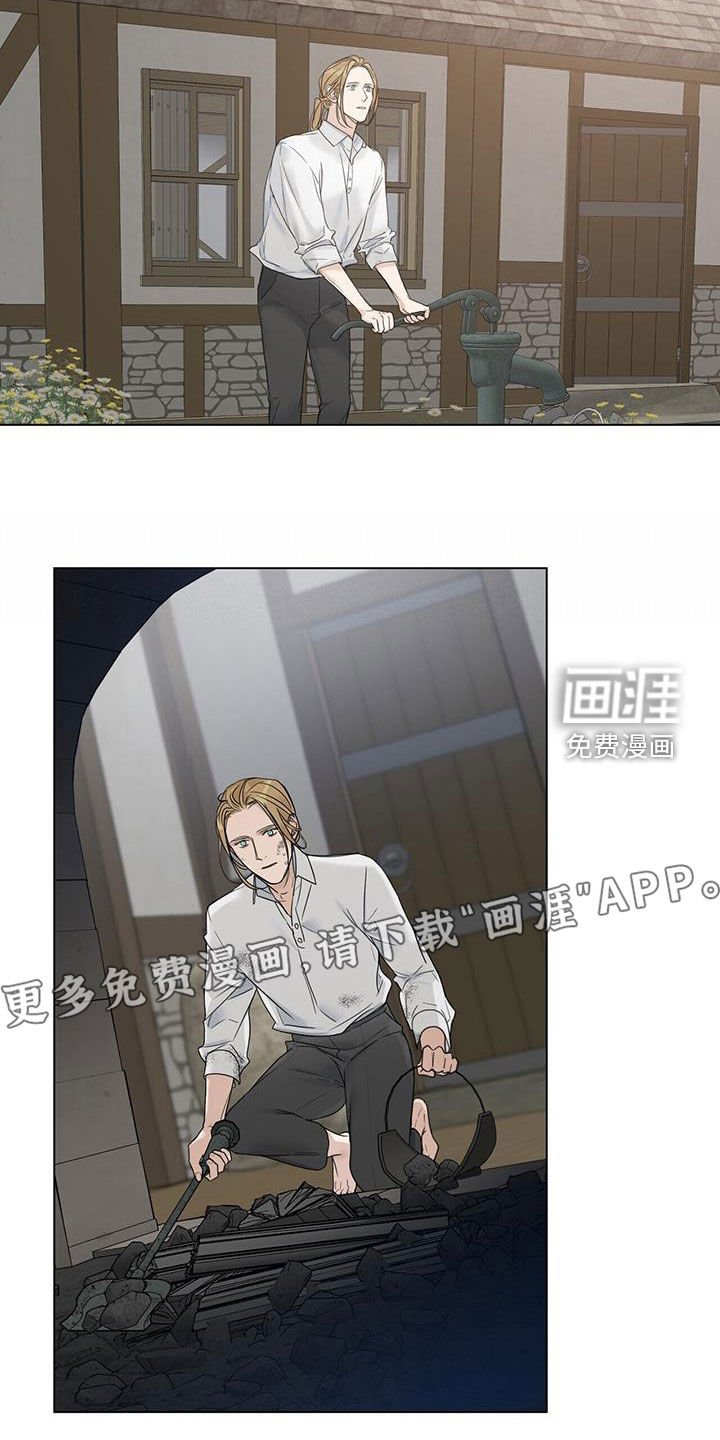 第20章：毒打