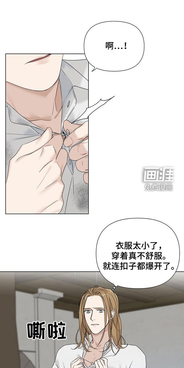 第20章：毒打