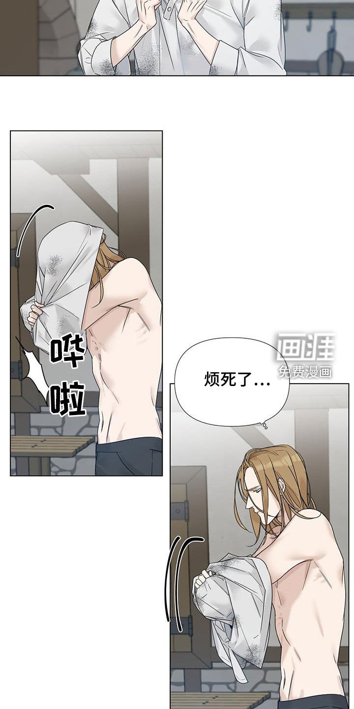 第20章：毒打
