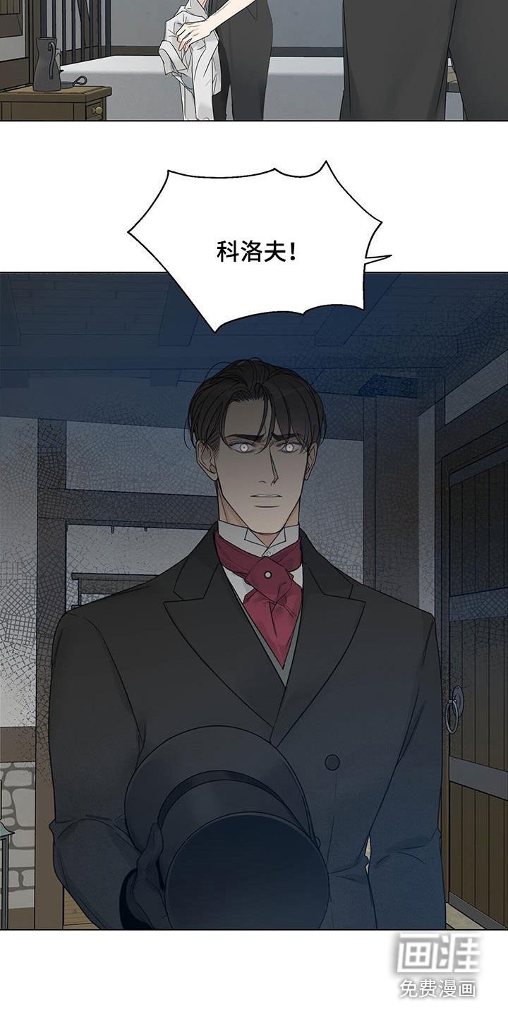 第20章：毒打