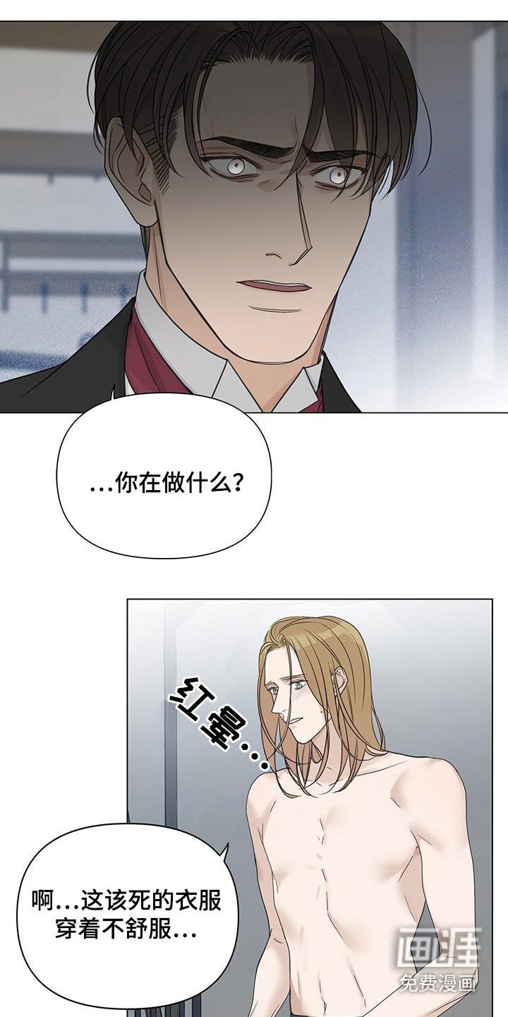 第20章：毒打