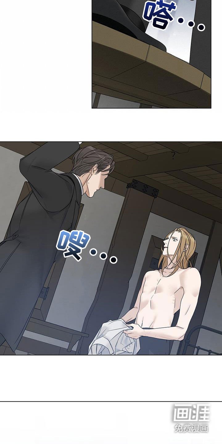 第20章：毒打