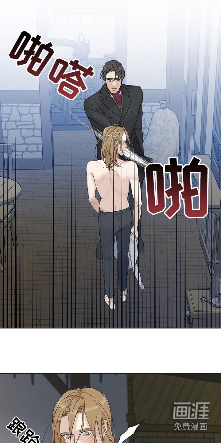 第20章：毒打