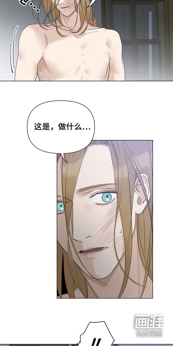 第20章：毒打