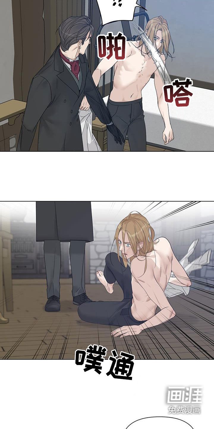 第20章：毒打