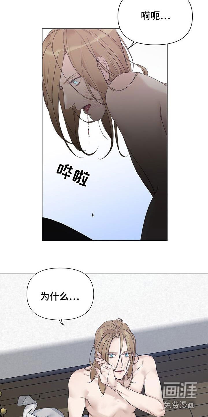 第20章：毒打