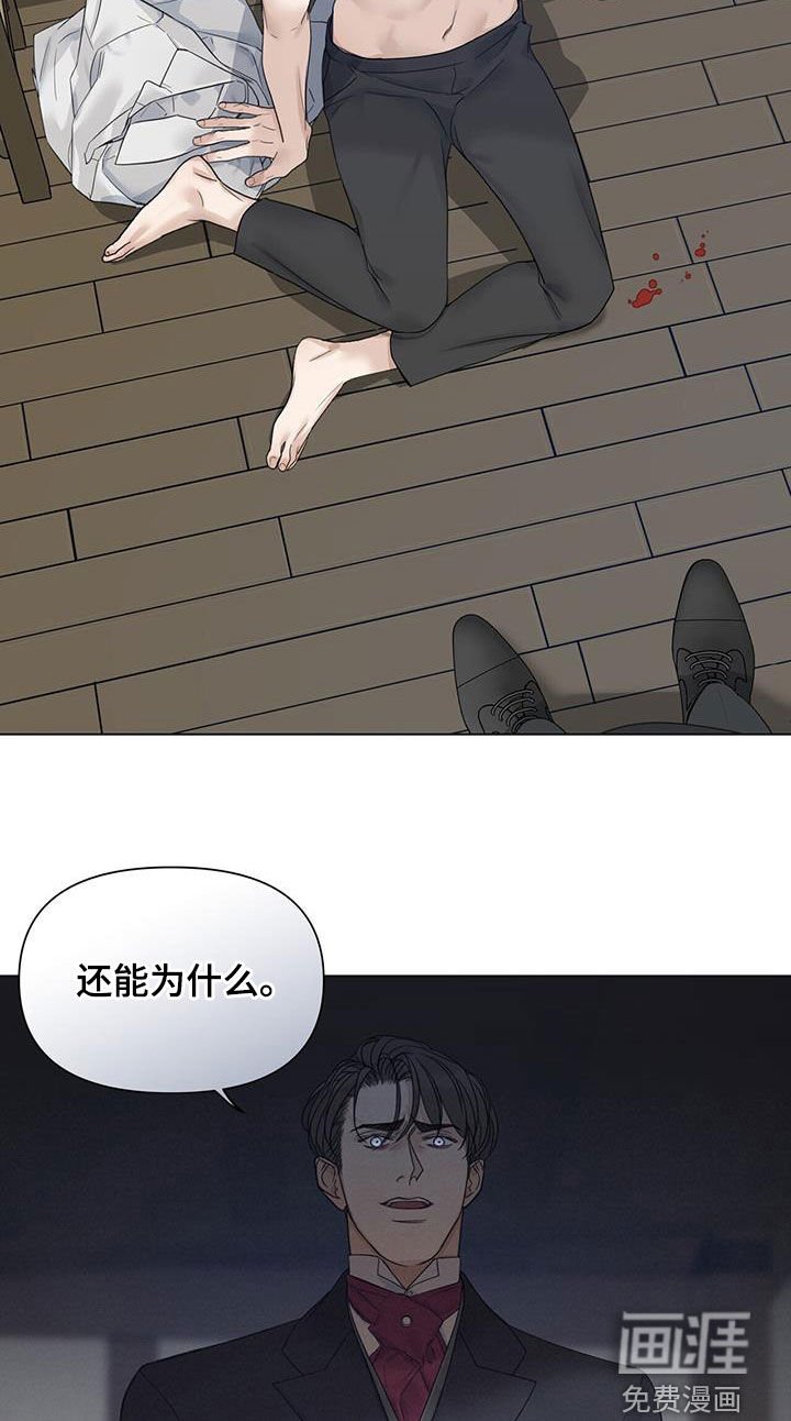 第20章：毒打