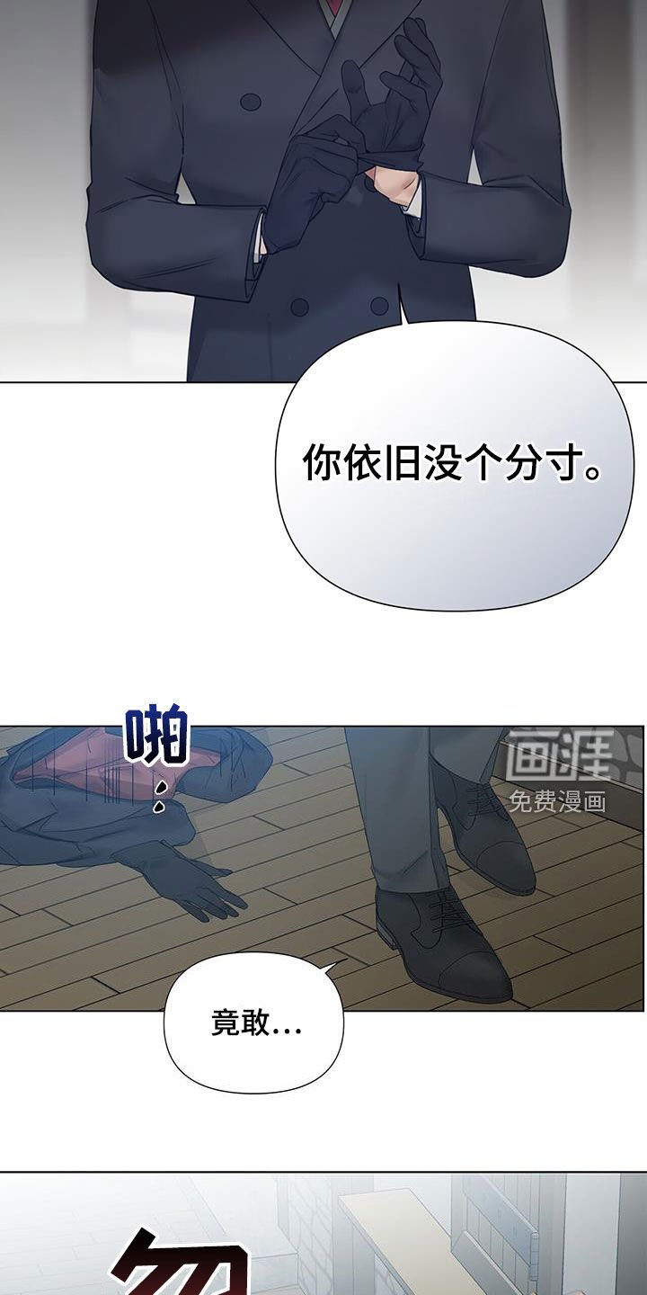 第20章：毒打