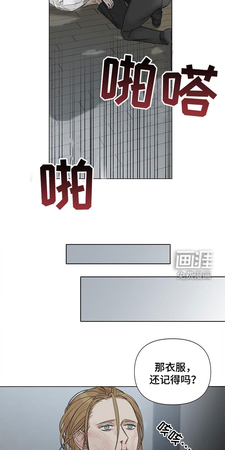 第20章：毒打
