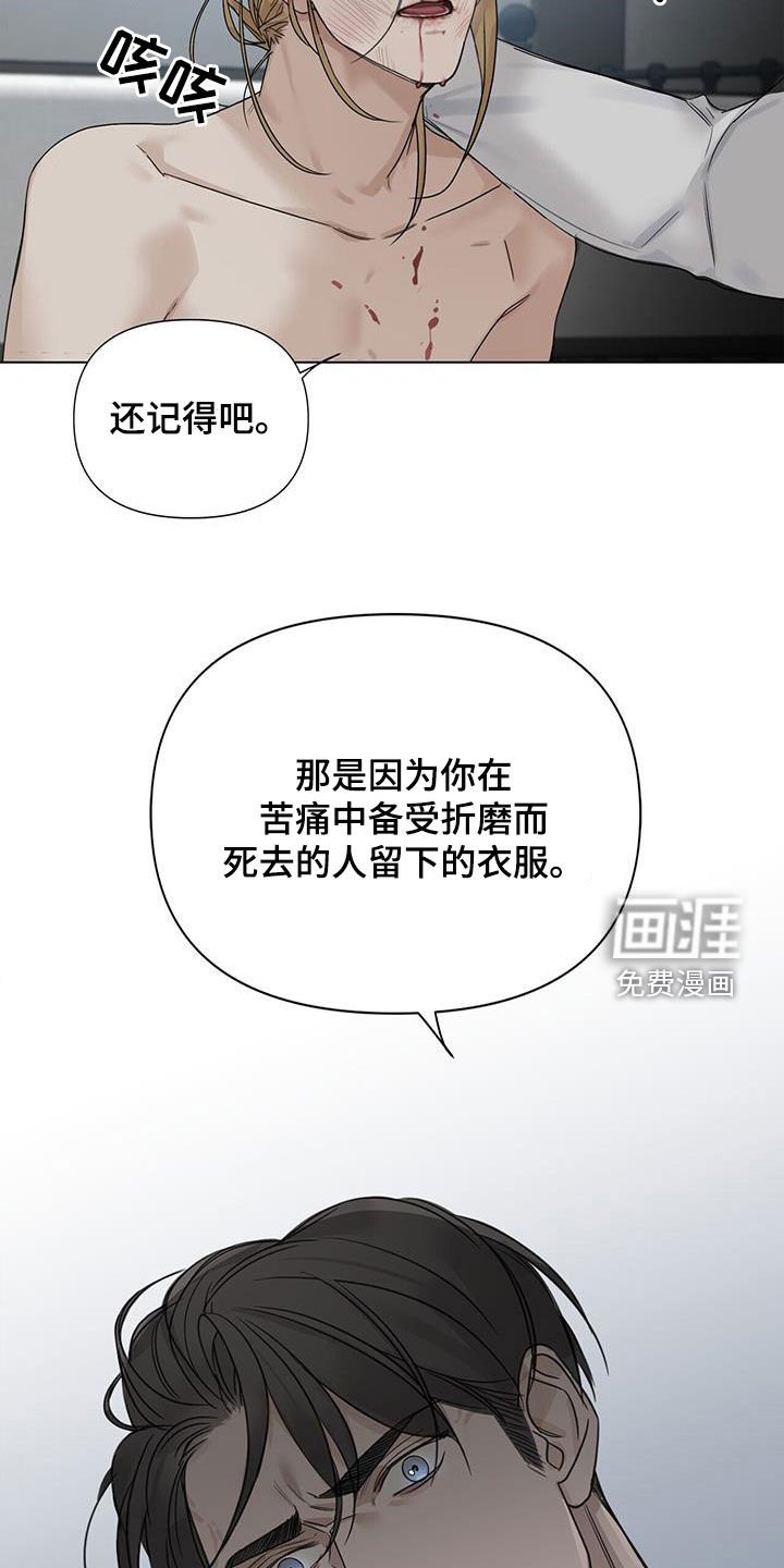 第20章：毒打