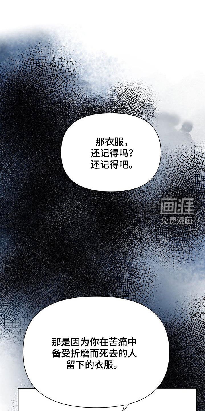 第21章：怀孕