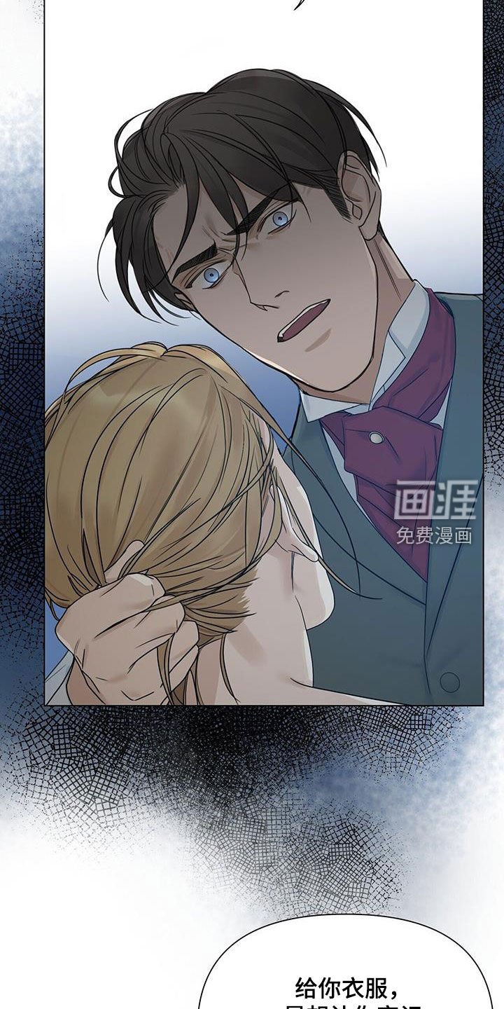 第21章：怀孕
