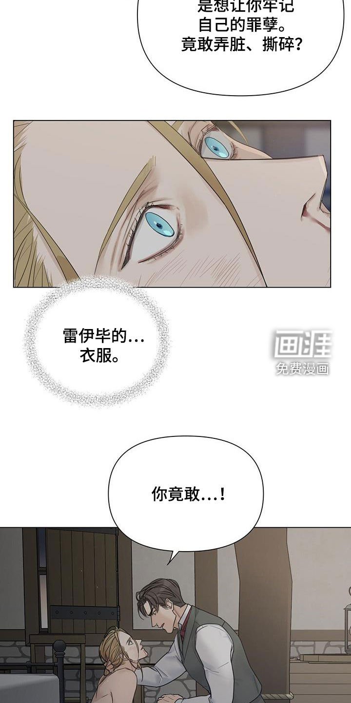 第21章：怀孕
