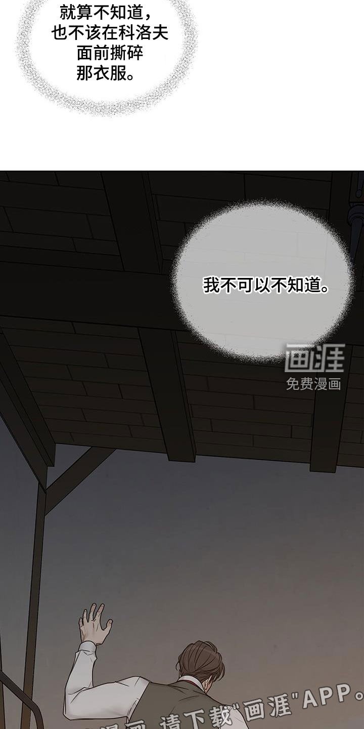 第21章：怀孕