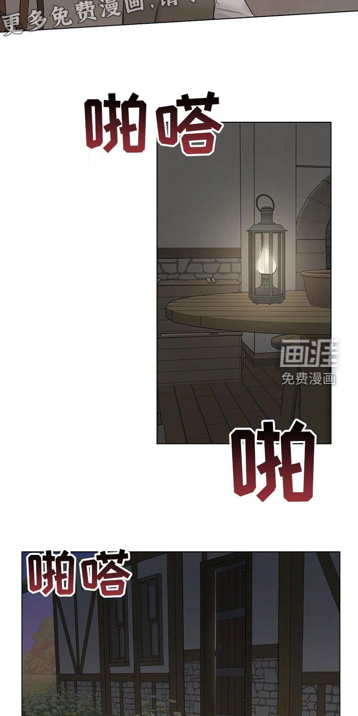 第21章：怀孕
