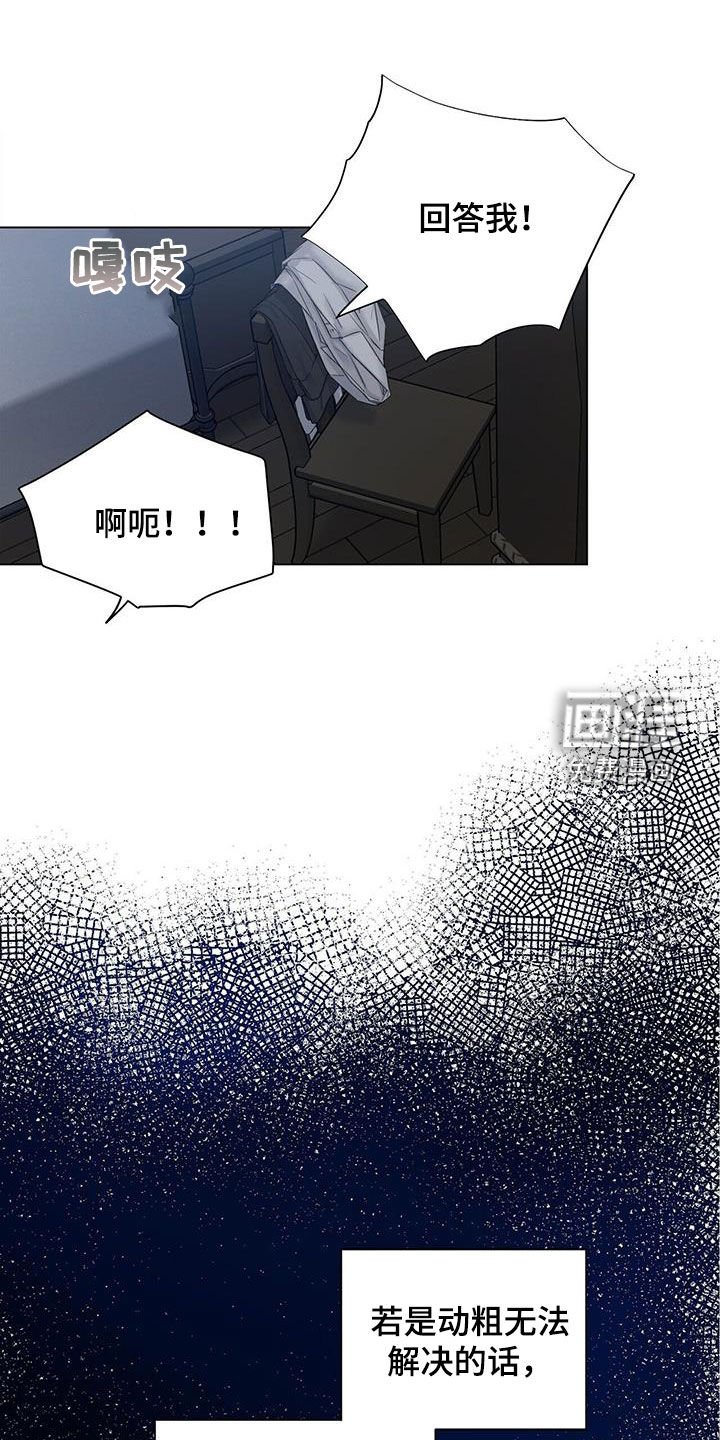 第21章：怀孕